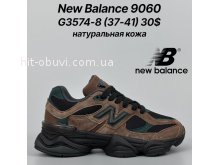 Кросівки Classica G3574-8
