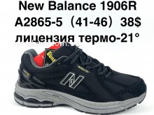 Кросівки Supo A2865-5