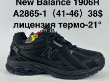 Кросівки Supo A2865-1