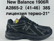 Кросівки Supo A2865-2