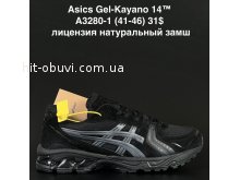 Кросівки Anda A3280-1
