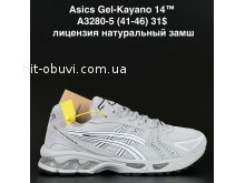 Кросівки Anda A3280-5