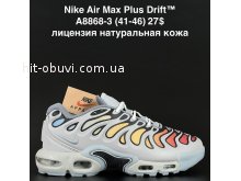 Кросівки  Nike A8868-3