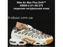 Кросівки  Nike A8868-2