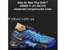Кросівки  Nike A8868-11