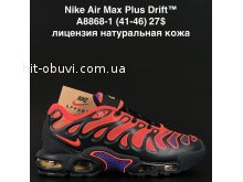 Кросівки  Nike A8868-1