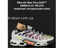 Кросівки  Nike A8868-8
