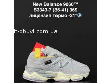 Кросівки Anda B3343-7