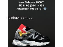 Кросівки Anda B3343-5
