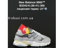 Кросівки Anda B3343-6