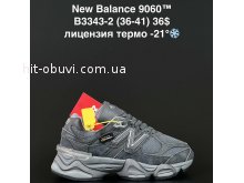 Кросівки Anda B3343-2
