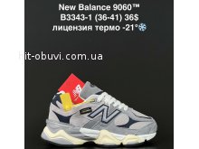 Кросівки Anda B3343-1