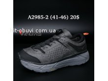 Кросівки Supo A2985-2