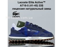 Кросівки Cross A716-5