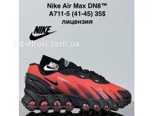 Кросівки Cross A711-5