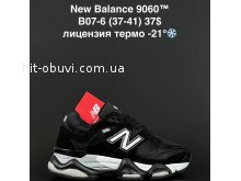 Кросівки Alaska B07-6