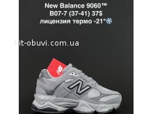 Кросівки Alaska B07-7