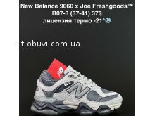 Кросівки Alaska B07-3