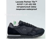 Кросівки Supo A3167-1