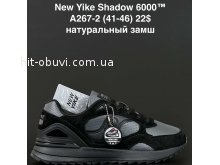 Кросівки Anda A267-2