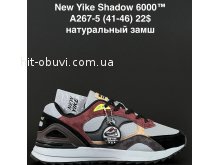 Кросівки Anda A267-5