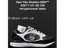 Кросівки Anda A267-7