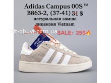 Кросівки  BrandShoes B863-2
