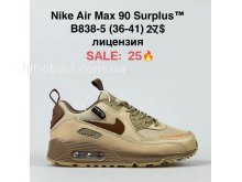 Кросівки  BrandShoes B838-5