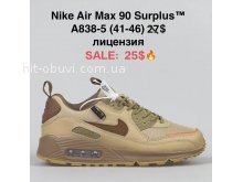 Кросівки BrandShoes A838-5