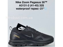 Кросівки Bah-Shoes A3131-2