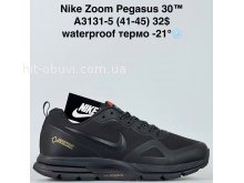 Кросівки Bah-Shoes A3131-5