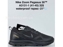 Кросівки Bah-Shoes A3131-1