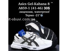 Кросівки  BrandShoes A859-1