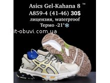 Кросівки  BrandShoes A859-4