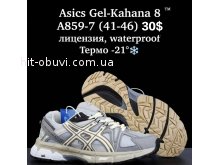 Кросівки  BrandShoes A859-7