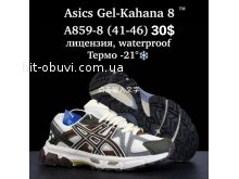 Кросівки  BrandShoes A859-8