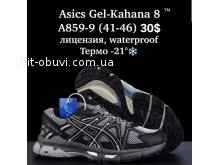 Кросівки  BrandShoes A859-9