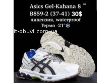 Кросівки  BrandShoes B859-2