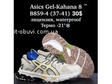 Кросівки  BrandShoes B859-4