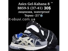Кросівки  BrandShoes B859-5