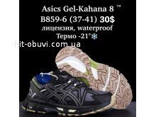 Кросівки  BrandShoes B859-6
