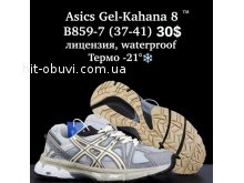 Кросівки  BrandShoes B859-7