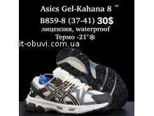Кросівки  BrandShoes B859-8