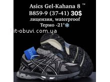 Кросівки  BrandShoes B859-9