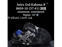Кросівки  BrandShoes B859-10