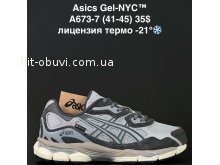 Кроссовки Alaska A673-7