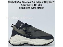 Кросівки Bah-Shoes A177-5