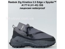 Кросівки Bah-Shoes A177-6