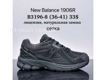 Кросівки Supo B3196-8