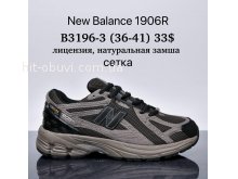 Кросівки Supo B3196-3